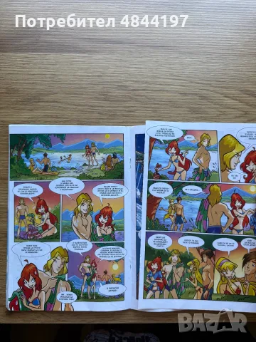 8 броя списания Winx Club, снимка 2 - Списания и комикси - 55977660