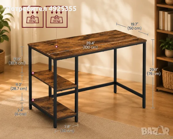 Бюро с два рафта - НОВО, снимка 2 - Бюра - 55751335