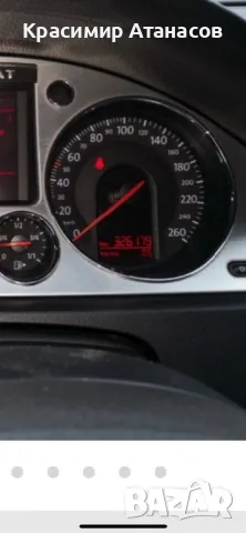 A2C53194181. A2C53042108 .Километраж за Vw пасат B6. A2C53194181. A2C53042108, снимка 3 - Части - 49032886