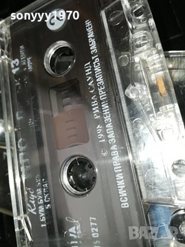 НЛО-ПЕТЪК 13 ОРИГИНАЛНА КАСЕТА 2408221047, снимка 7 - Аудио касети - 37785227