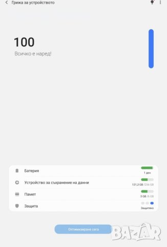 Samsung Galaxy Tab S4, 6 GB RAM, 256 GB for Sauth Korean Version AKG , снимка 5 - Таблети - 42928114