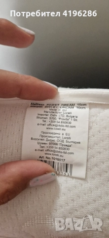 детско люлеещо легло , снимка 3 - Бебешки легла и матраци - 52048077