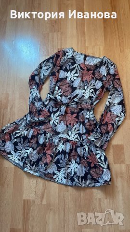 Кокетна рокля