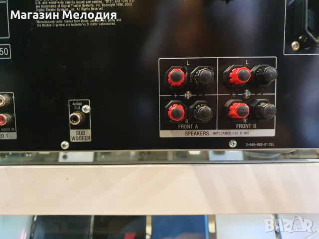 Ресийвър SONY STR-DG300  В отлично техническо и визуално състояние., снимка 11 - Ресийвъри, усилватели, смесителни пултове - 44556081