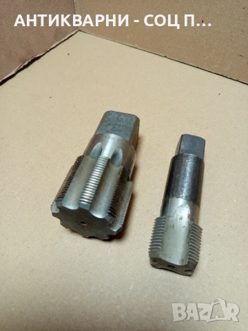 Комплект Стари Големи Стругарски Метчици.