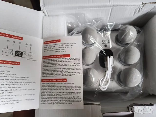 Масажен Пистолет / Масажьор, снимка 6 - Фитнес уреди - 48441169