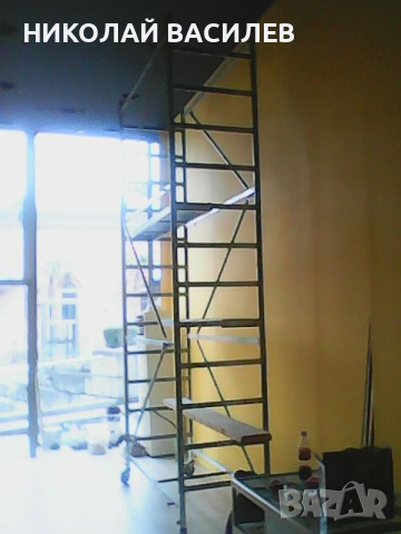   Скеле     *  под наем   -  Питай   свободно     ли  е    /   скелето     .