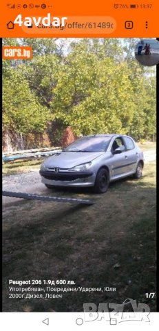 Пежо 206 1.9D 70 к, снимка 6 - Автомобили и джипове - 35109703