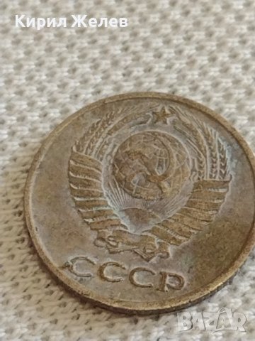 Две монети 2 копейки 1970г. / 10 копейки 1977г. СССР стари редки за КОЛЕКЦИОНЕРИ 39326, снимка 8 - Нумизматика и бонистика - 44210138