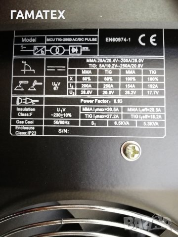 250A Аргон/Електрожен IGBT MCU AC/DC PULSE TIG/MMA Заваръчна машина, снимка 4 - Други машини и части - 30999760