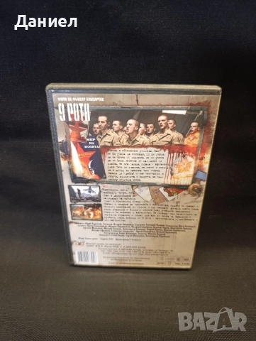 DVD Олигарх, снимка 2 - DVD филми - 51732190