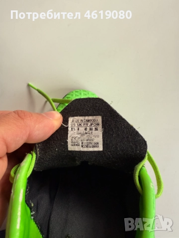 Обувки за футбол Addidas Ace 16.4 TF / 42, снимка 6 - Спортни обувки - 52161159