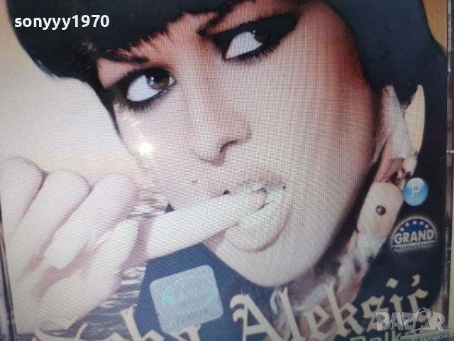 SEKA ALEKSIC-КУПУВАМ ДИСКА 2801260932, снимка 2 - CD дискове - 53253865