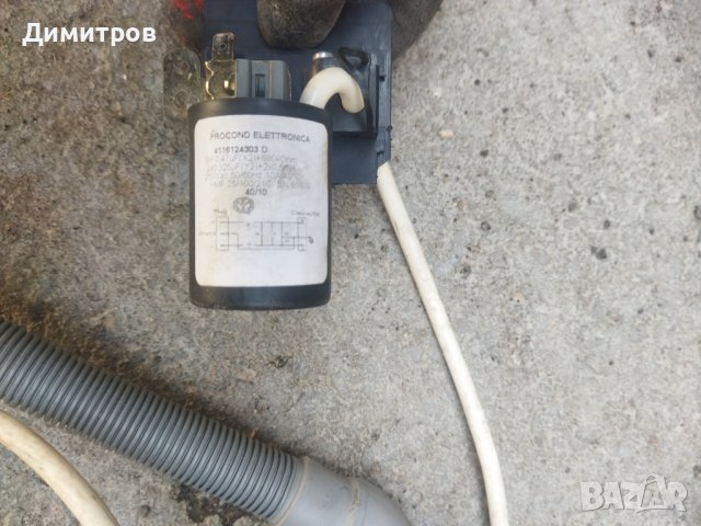 Части за пералня, снимка 6 - Други стоки за дома - 42106571