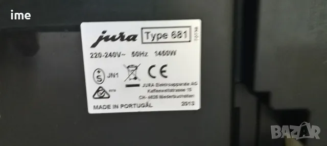 Кафеавтомат / кафемашина - робот. НОМЕР 23. Jura Ena Micro Easy. Type 681., снимка 14 - Кафемашини - 49578737