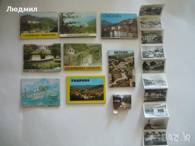 Стари диплянки с изгледи от България и Европа., снимка 4 - Други ценни предмети - 37416013