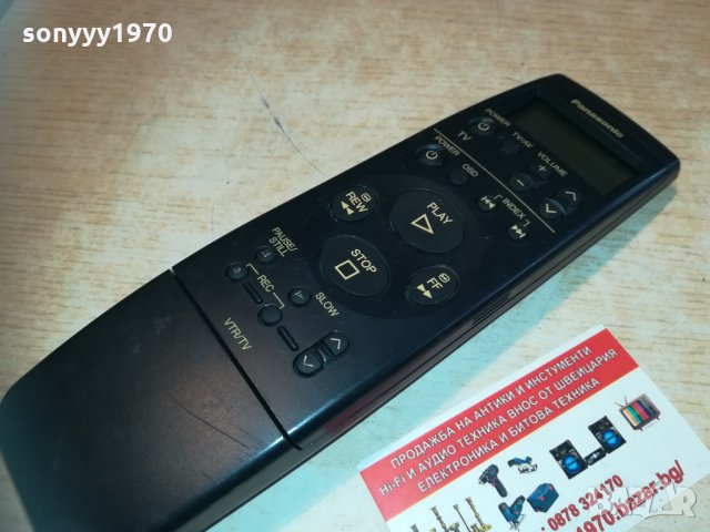 panasonic veq1656 tv/video remote 1702211131, снимка 10 - Дистанционни - 31847813