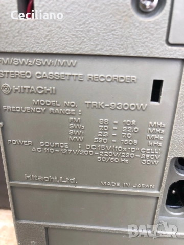 Радиокасетофон BOOMBOX! – HITACHI TRK-9300W(Japan), снимка 12 - Радиокасетофони, транзистори - 52884176