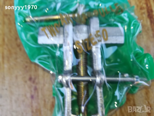 СКОБА ЗА ЛАГЕРИ С ДВОЕН ЗАХВАТ 2708251826, снимка 17 - Аксесоари и консумативи - 51513378