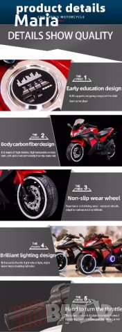 Акумулаторен МОТОР Kawasaki Ninja меки гуми с Кожена седалка 12V, снимка 9 - Други - 34368673