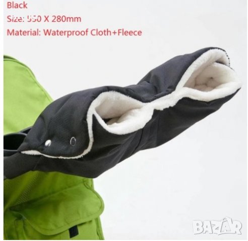 Маншон Ръкавица ръкавици за бебешка количка с пух водоусточиви, снимка 7 - Други - 31250202