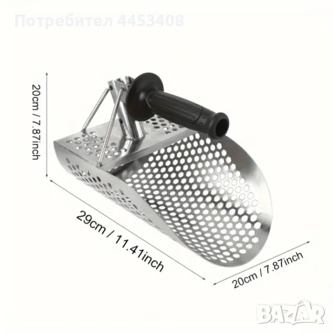 Сито за металдетектинг Scub Beach Sieve – леко и удобно за плаж, снимка 4 - Други услуги - 50989386