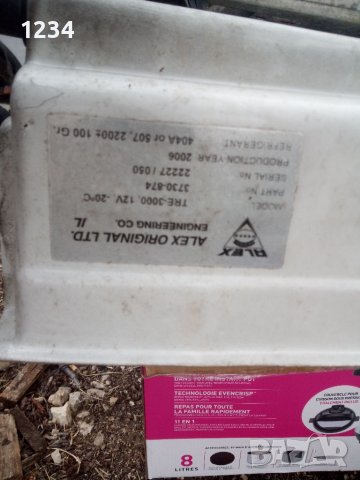 Хладилен климатик, снимка 4 - Части - 40087134