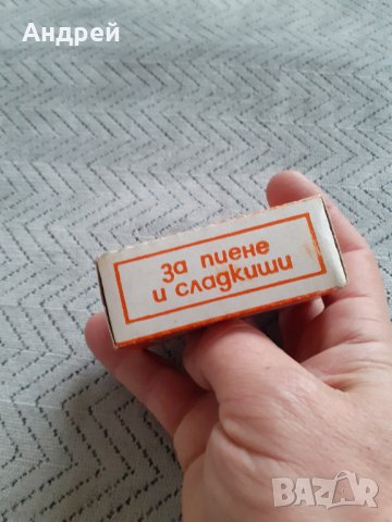 Стара Сода Бикарбонат #2, снимка 4 - Други ценни предмети - 31192994