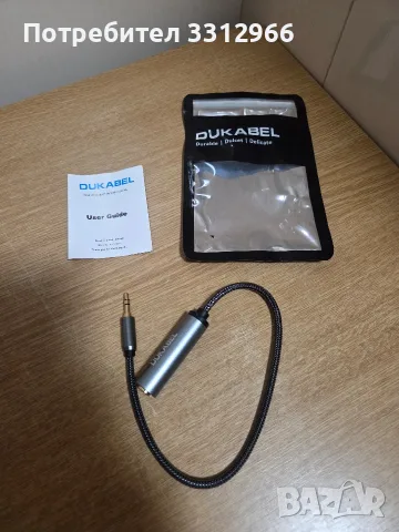 Аудио адаптер DuKabel 6.35 mm (1/4 инча) женски към 3.5 mm (1/8 инча) мъжки стерео жак.