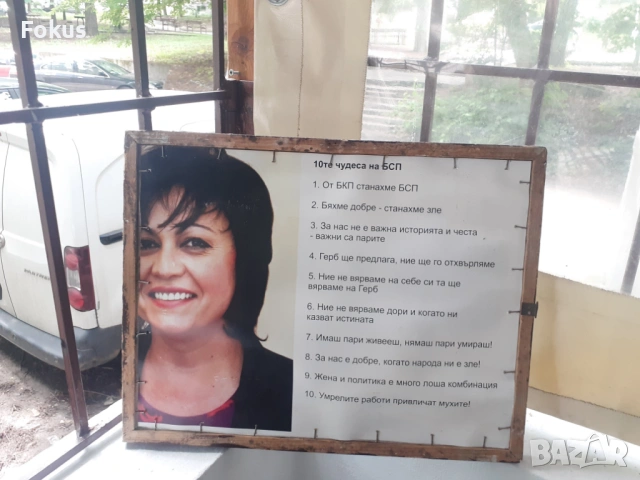 Плакат снимка картина в рамка под стъкло - Чърчил, снимка 4 - Антикварни и старинни предмети - 53327444