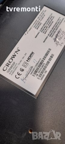 лед диоди от дисплей VES315WNDB-2D-N02 от телевизор Finlux модел Crown модел 32776, снимка 4 - Части и Платки - 37200121