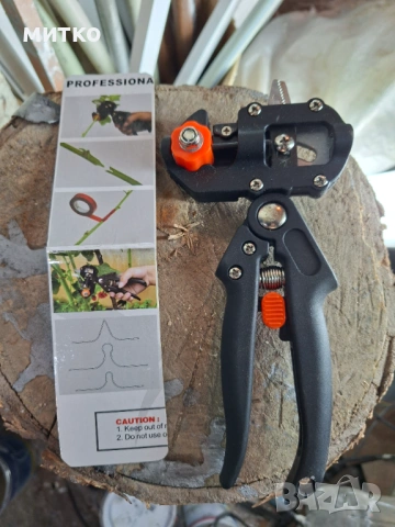 Ножица за ашладисване присаждане, снимка 2 - Други - 53262354