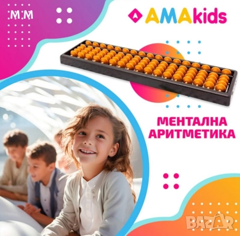 Лятна занималня за август, снимка 6 - Уроци по чужди езици - 51626691