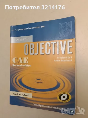 Objective CAE. Student's Book. Second Edition - Felicity O'Dell, Annie Broadhead (2008)
