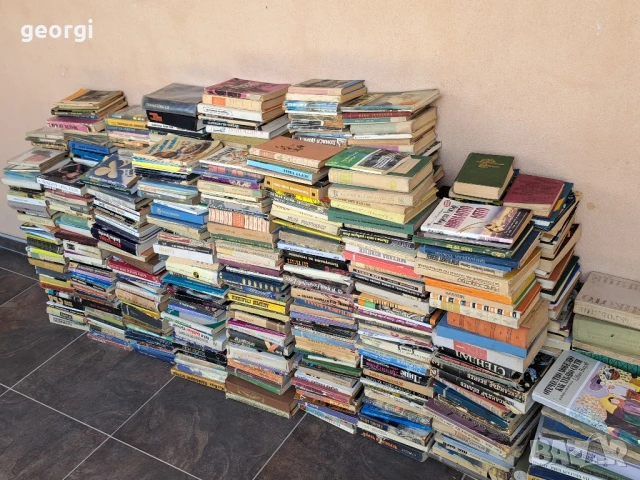 книги от домашна библиотека 