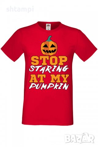 Мъжка тениска Stop Staring At My Pumpkin 1,Halloween,Хелоуин,Празник,Забавление,Изненада,Обичаи,, снимка 3 - Тениски - 38130433
