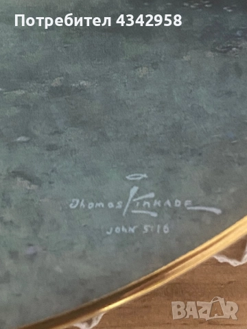  Порцеланова чиния « Къща на Мерит» с сертификат., снимка 7 - Антикварни и старинни предмети - 52350382