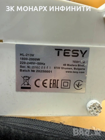 Вентилаторна печка TESY HL 213 V / 2000W, снимка 5 - Отоплителни печки - 54314091