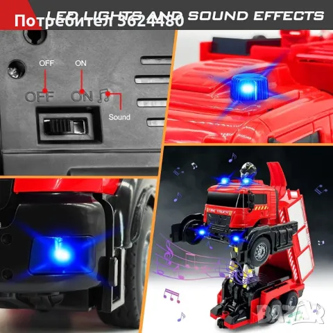 ПОЖАРНА КОЛА С ВОДА И ДИСТАНЦИОННО УПРАВЛЕНИЕ, снимка 8 - Коли, камиони, мотори, писти - 47704736