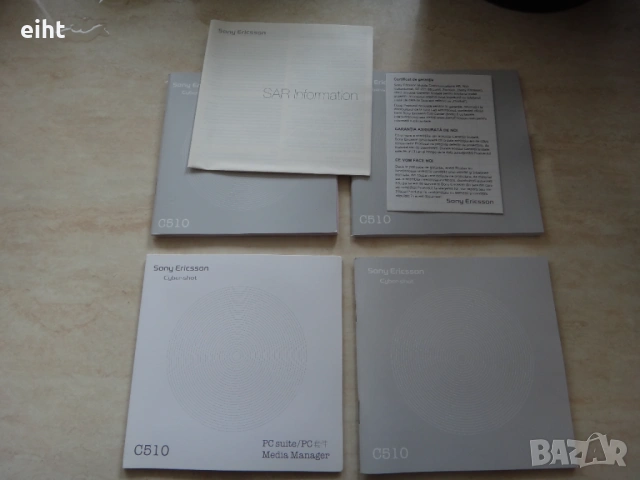 Sony-Ericsson C510 (кутия), снимка 4 - Sony Ericsson - 53935814
