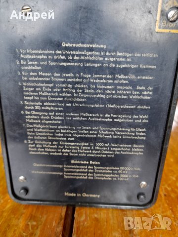 Стар Мултицет, снимка 5 - Антикварни и старинни предмети - 39376616