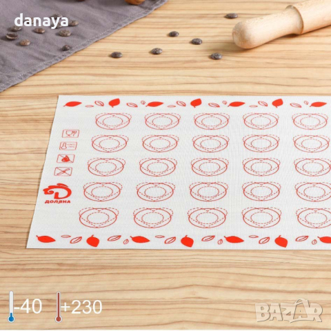 4575 Армирана силиконова подложка за приготвяне на френски макарони, 40x32cm, снимка 2 - Съдове за готвене - 44777825