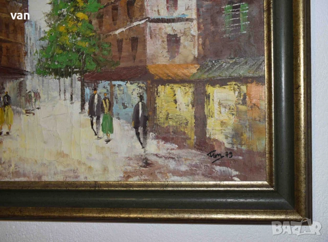 Стара авторска картина масло върху платно 1979 г., снимка 4 - Антикварни и старинни предмети - 54011227