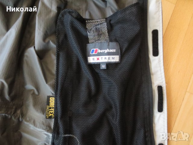 berghaus Gore tex яке, снимка 4 - Якета - 44370159