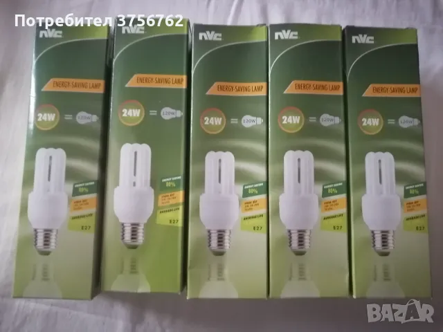 Енергоспестяващи лампи Dulux EL 21 W 