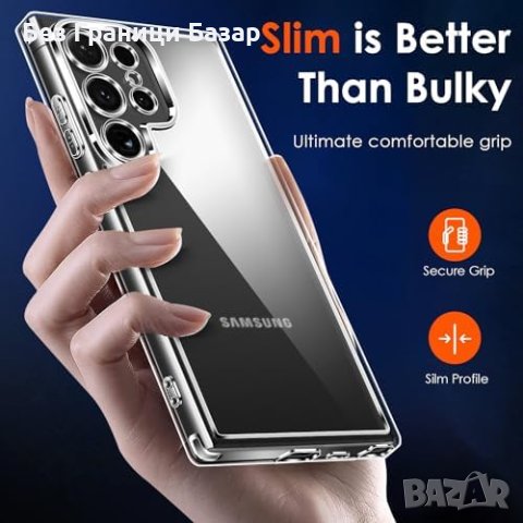 Нов Кристален Кейс калъф + 2x Стъкла за телефон S24 Ultra 5G Самсунг, снимка 4 - Калъфи, кейсове - 44239577