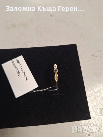 Златен пръстен 0,84гр.14к