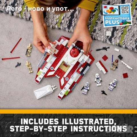 НОВО LEGO Star Wars 75342 - Republic Fighter Tank, снимка 5 - Конструктори - 44297180