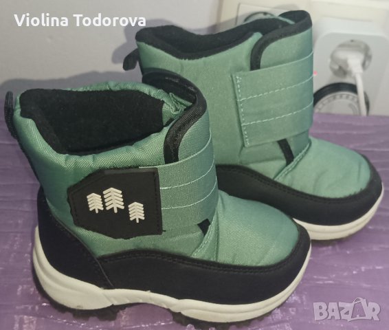 Апрески за момче 