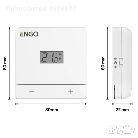 Стенен термостат ENGO EASY-BAT, снимка 2 - Други - 51972895